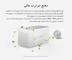 تجهیزات ذخیره سازی 2Bay با Raid مدل ORICO WS200RU3