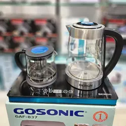 چایساز برگن