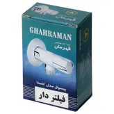 شیر پیسوار شیرآلات بهداشتی قهرمان مدل کاستا