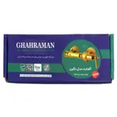 شیر سرویس بهداشتی شیرآلات بهداشتی قهرمان مدل نگین