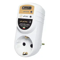 محافظ برق یخچال و فریزر ارت دار نمودار کنترل Nemoodar Control M116 - فروشگاه اینترنتی توحید رایانه | پخش لوازم جانبی کامپیوتر