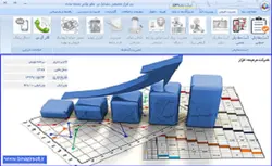 نرم افزار مخصوص خشکشویی - فروشگاه اینترنتی توحید رایانه | پخش لوازم جانبی کامپیوتر