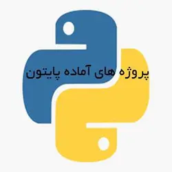 پروژه اسکنر لیزری لایدار برای اسکن مقطع یک کانال