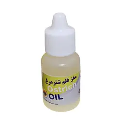 روغن مغز قلم شترمرغ 20 سی سی