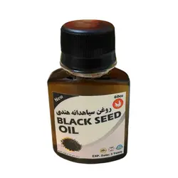 روغن سیاهدانه هندی 60 سی سی