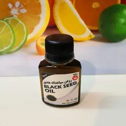 روغن سیاهدانه هندی 60 سی سی