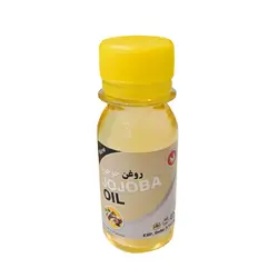 روغن جوجوبا 60 سی سی