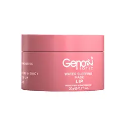 ماسک خواب شب مخصوص لب ژنو