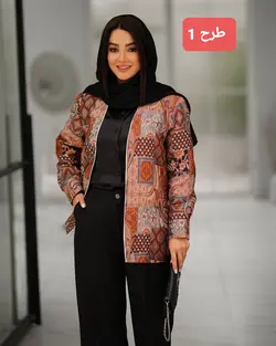 کت یقه هفت مغزی خورمجلسی  زنانه ژاگارد