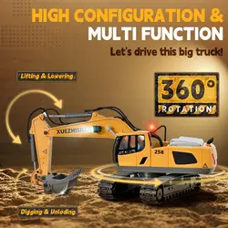 اسباب بازی  258 XZS کنترلی مدل بیل میکانیکی