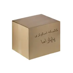 کالسکه پاپاراما مدل اسکوتری