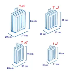 چمدان کودک مدل هلو کیتی کد 3