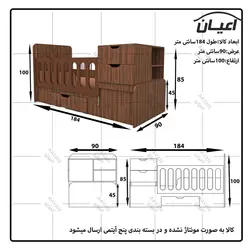 تختخواب کودک اعیان مدل FH629
