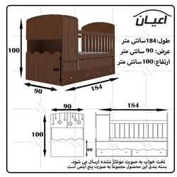 تخت کودک و نوجوان اعیان طرح ستاره مدل FH591 سایز 80x180 سانتی متر