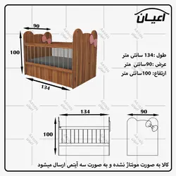 تختخواب کودک اعیان مدل FH616