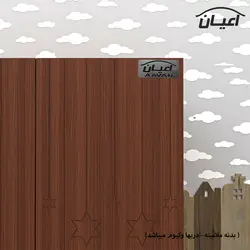 سرویس تخت و کمد کودک و نوزاد اعیان مدل FH594 مجموعه سه عددی
