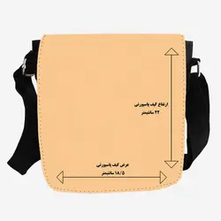 کیف رودوشی دخترانه مدل جغد مدل KP-444