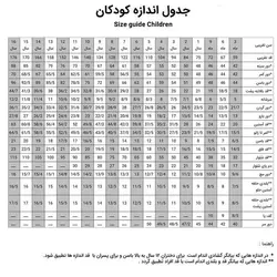 تی شرت ورزشی پسرانه یوفا مدل SMB305