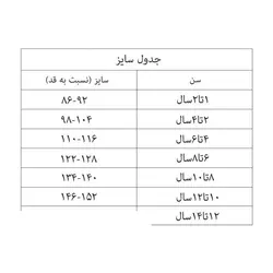 تی شرت آستین کوتاه ورزشی پسرانه کریویت مدل  moj 24689 رنگ سبز