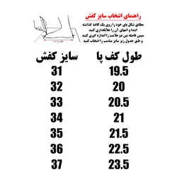 کفش پیاده روی دخترانه یلی مدل Z 985 کد Ba 84