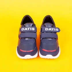 کفش راحتی پسرانه مدل داتیس DBL.3538