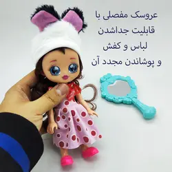 ست هدیه عروسک مدل نانا سورپرایز کد A585 ارتفاع 19 سانتی متر