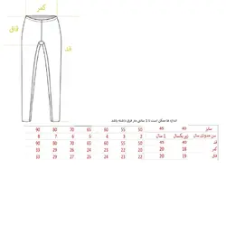 شلوار نوزادی مدل y3 شیک دوخت کد 1662L
