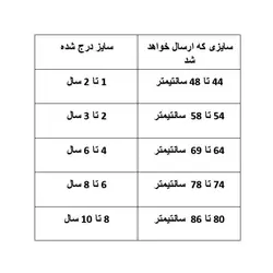 شلوار پسرانه مدل 107