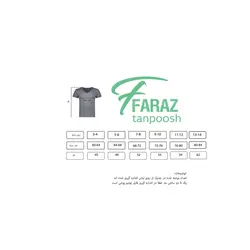 زیر پوش رکابی پسرانه مدل v123 نخ پنبه مجموعه 3 عددی