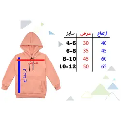 هودی پسرانه مدل گربه چکمه پوش F143 رنگ گلبهی