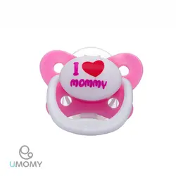 پستانک ارتودنسی ماساژور دار صورتی یومامی i love momy - فروشگاه پونی شاپ