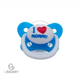 پستانک ارتودنسی ماساژور دار آبی یومامی i love momy - فروشگاه پونی شاپ