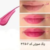 تینت لب و رژگونه درخشان این اکشن دوان اوریفلیم سه کاره