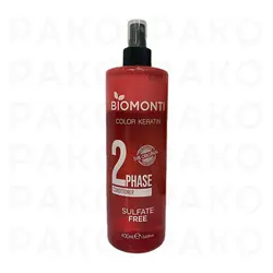 اسپری دو فاز نرم کننده مو بیومونتی Biomonti مناسب موهای رنگ شده 400 میل - فروشگاه پاکو