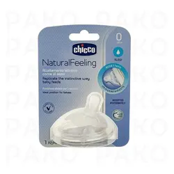 سرشیشه Step Up New چیکو Chicoo سایز 0+ ماه - فروشگاه پاکو