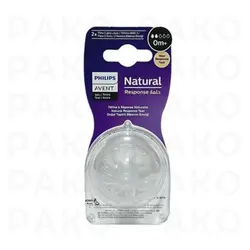 سرشیشه اونت طبیعی نچرال شماره 2 دوتایی +0m دو قطره نسل جدید ریسپانس - فروشگاه پاکو