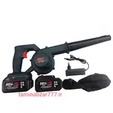 بلوور دمنده و مکنده شارژی باس دو باتری قدرتمند 88 ولت مدل BLOWER_LIFE_STYLE تکنولژی آلمان   .