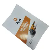 فرز سنگ بری  فوق صنعتی کار سنگین فریک 2500 وات واقعی 18 ماه گارانتی تکنولوژی انگلستان مدل 4020