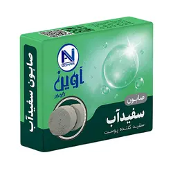 صابون گیاهی سفیدآب آوین گوهر