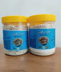 قاووت هوش
