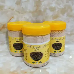 قاووت چهل گیاه 