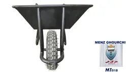 فرغون MENZ PLUS با رینک آلومینیومی برای کارهای باغبانی و بنایی
