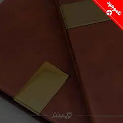 خرید سالنامه 1403 وزیری
