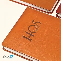 سالنامه 1403 ارزان