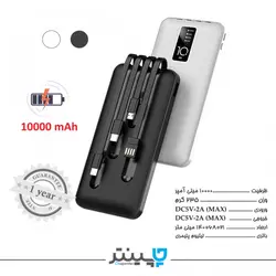 پاور بانک تبلیغاتی با استند موبایل