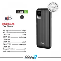 خرید پاور بانک تبلیغاتی