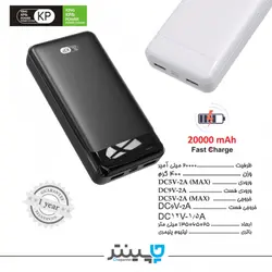 پاور بانک PD 21