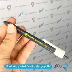 خودکار هدیه تبلیغاتی