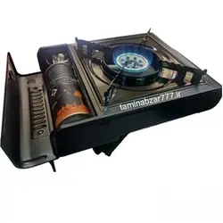 اجاق گاز مسافرتی باس BOSS ..لیسانس آلمان..با کیفیت