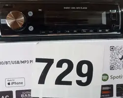 ضبط و پخش خودرو آیسی بزرگ مدل729